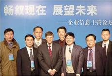 宋小春董事长与比尔.盖茨合影