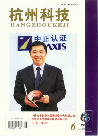 新闻图片1