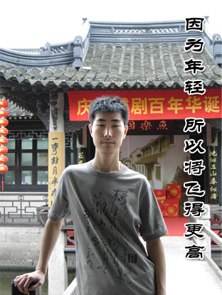 园区风云人物-屹恒数码蒋瑞军